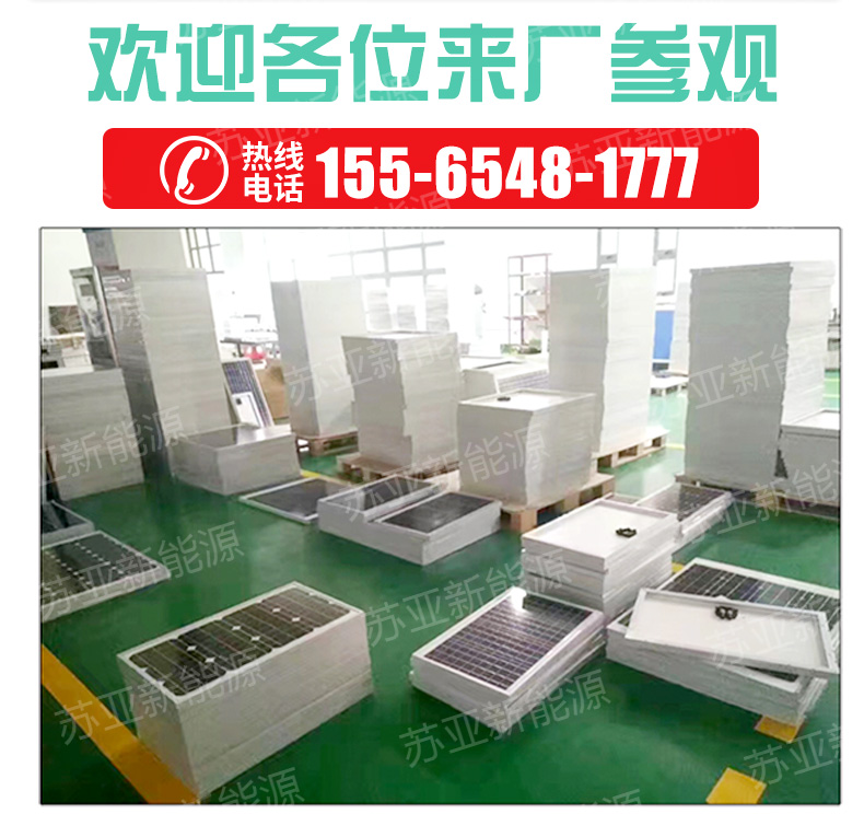 一帆風順太陽能路燈(加水印）_14.jpg